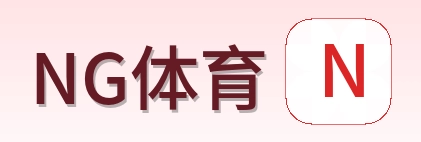 NG体育 Logo